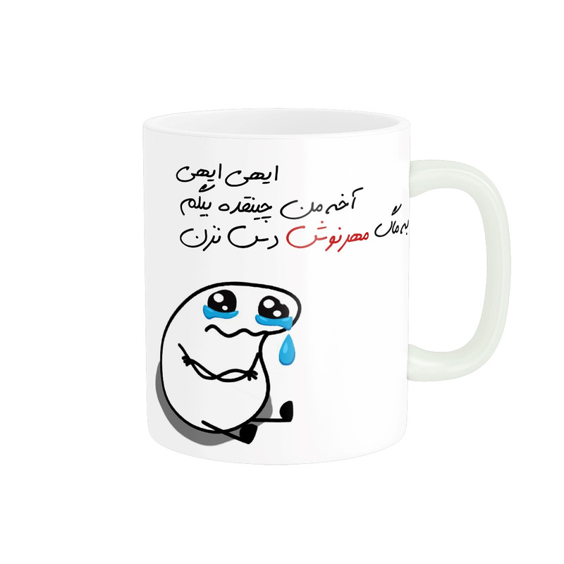 ماگ ( جعبه کادویی رایگان) ( جعبه کادویی رایگان) مدل شخصی مهرنوش کد 2244