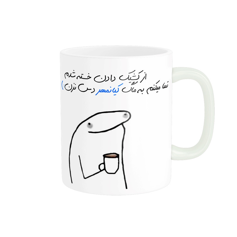ماگ ( جعبه کادویی رایگان) ( جعبه کادویی رایگان) مدل شخصی کیانمهر کد 1182