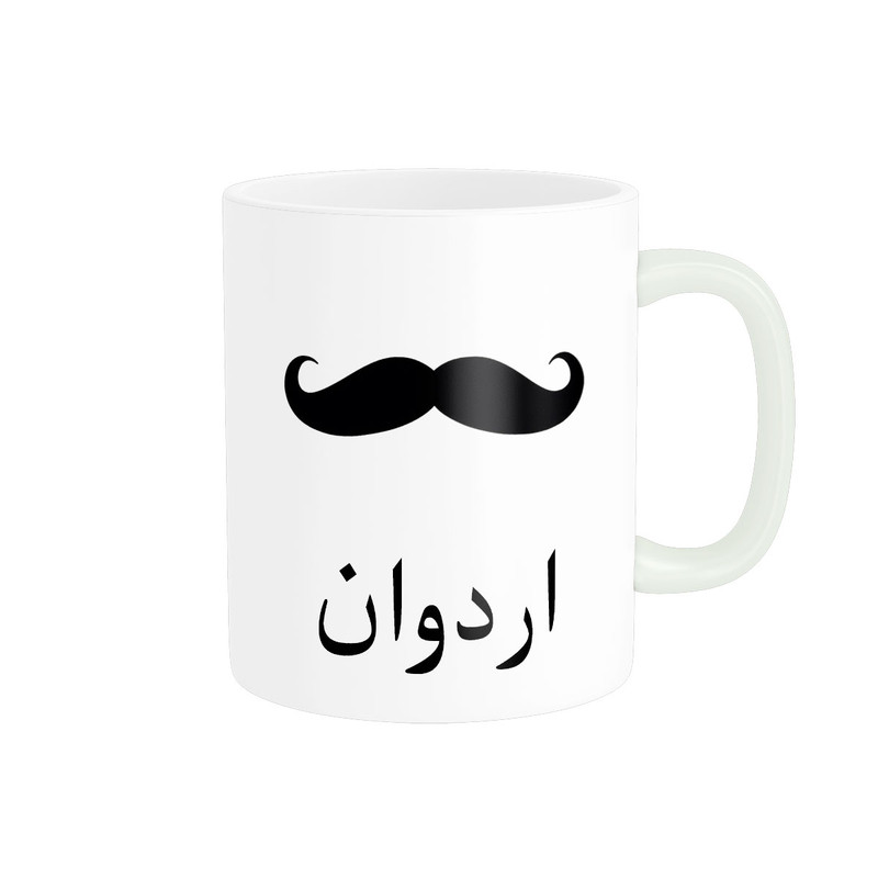 ماگ ( جعبه کادویی رایگان) ( جعبه کادویی رایگان) ناریکو مدل لیوان شخصی طرح اسم اردوان کد 014382