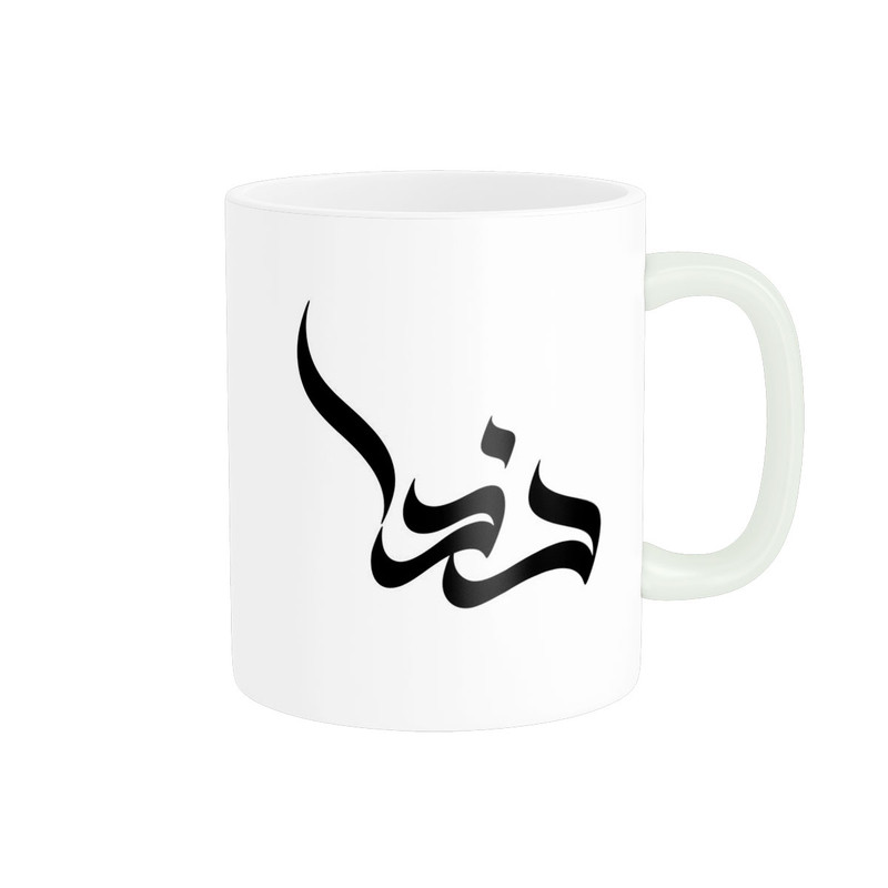 ماگ ( جعبه کادویی رایگان) ( جعبه کادویی رایگان) مدل اسم ندا کد 541