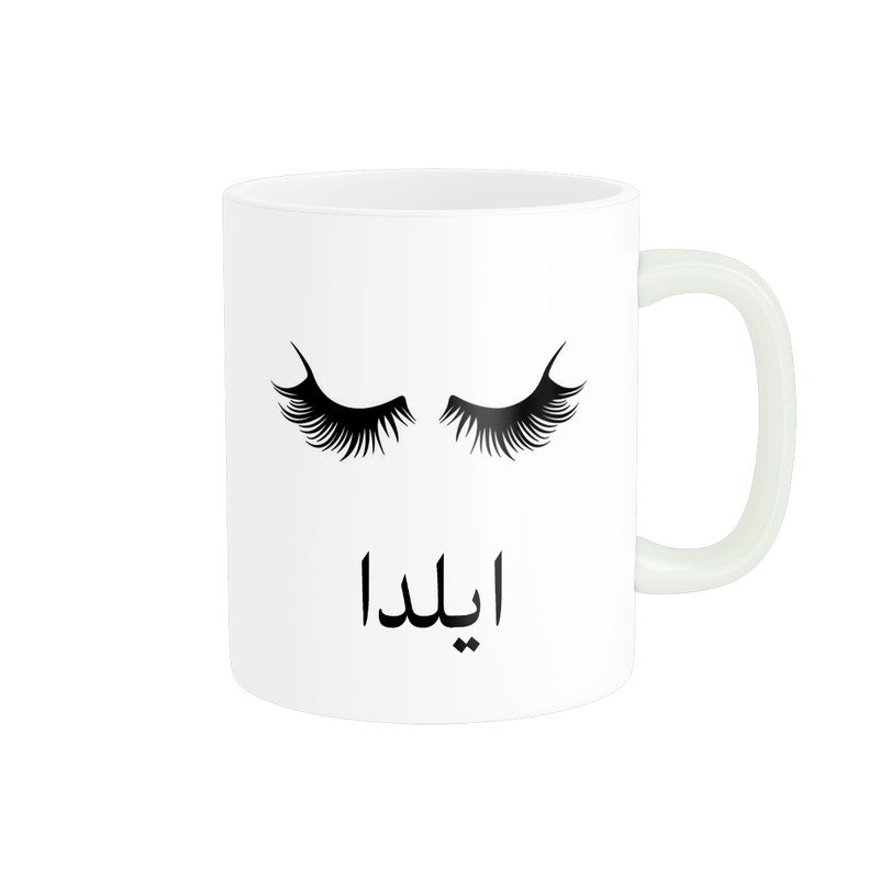 ماگ ( جعبه کادویی رایگان) ( جعبه کادویی رایگان) ناریکو مدل لیوان شخصی طرح اسم ایلدا کد 014013