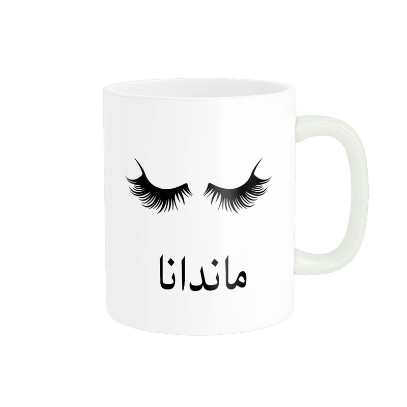 ماگ ( جعبه کادویی رایگان) ( جعبه کادویی رایگان) ناریکو مدل لیوان شخصی طرح اسم ماندانا کد 014018