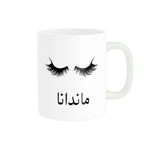 ماگ ( جعبه کادویی رایگان) ( جعبه کادویی رایگان) ناریکو مدل لیوان شخصی طرح اسم ماندانا کد 014018