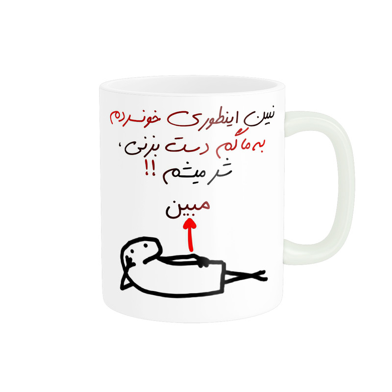 ماگ ( جعبه کادویی رایگان)  راسای مدل شرمیشم اسم مبین