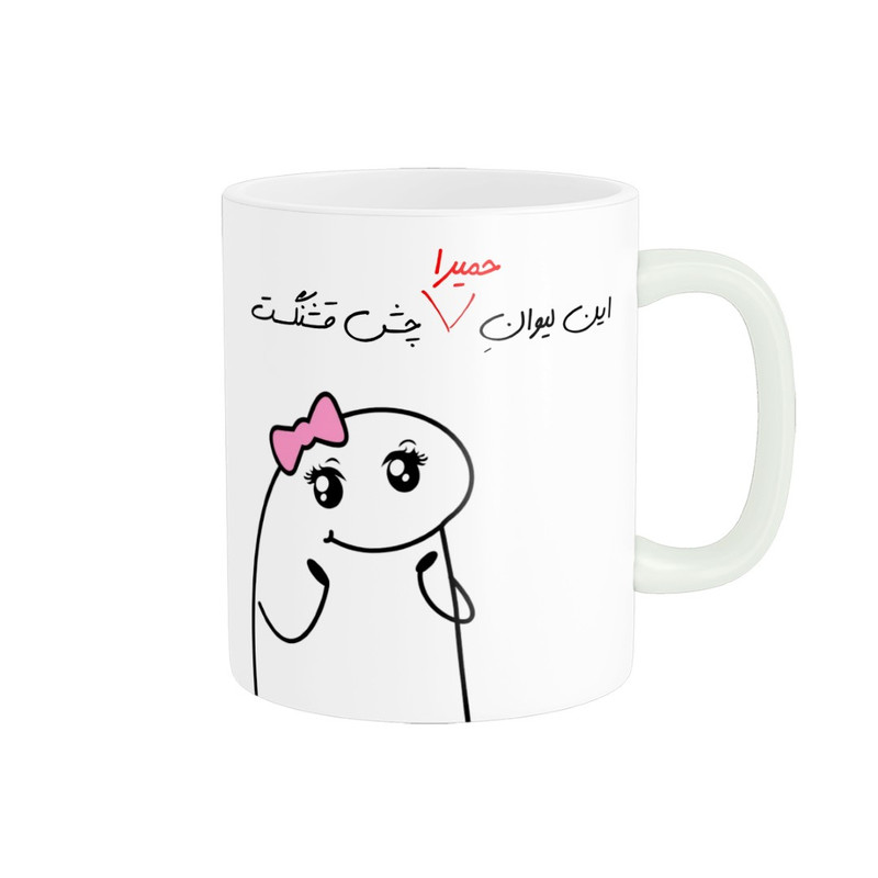 ماگ ( جعبه کادویی رایگان)  راسای مدل چشم قشنگ اسم حمیرا