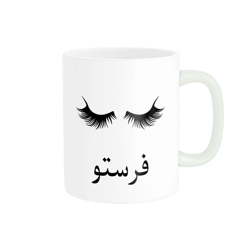ماگ ( جعبه کادویی رایگان)  ناریکو مدل لیوان شخصی طرح اسم فرستو کد 014185