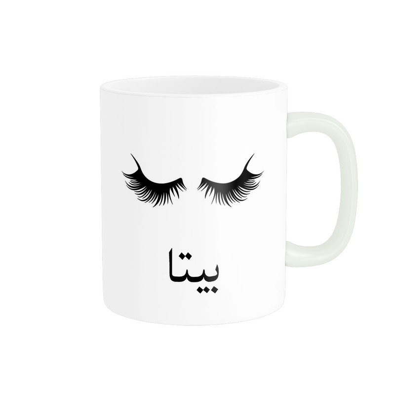 ماگ ( جعبه کادویی رایگان)  ناریکو مدل لیوان شخصی طرح اسم بیتا کد 014203