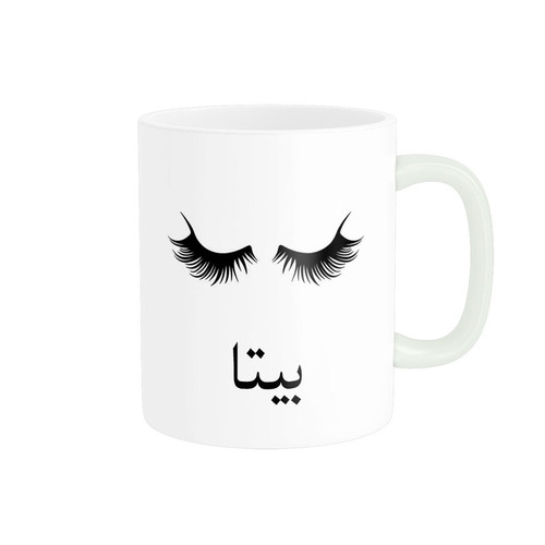 ماگ ( جعبه کادویی رایگان) ناریکو مدل لیوان شخصی طرح اسم بیتا کد 014203