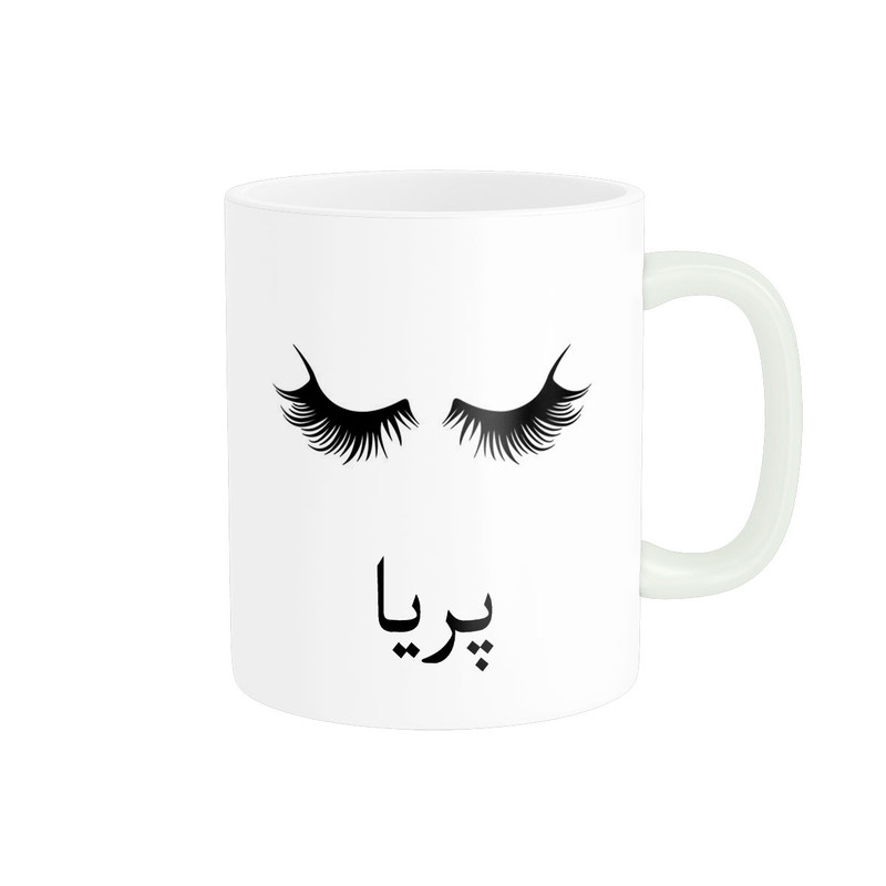 ماگ ( جعبه کادویی رایگان)  ناریکو مدل لیوان شخصی طرح اسم پریا کد 014208