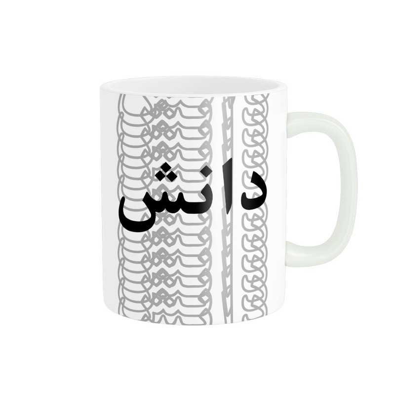 ماگ ( جعبه کادویی رایگان)  مدل تلاقی طرح اسم دانش
