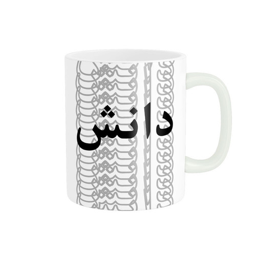 ماگ ( جعبه کادویی رایگان) مدل تلاقی طرح اسم دانش