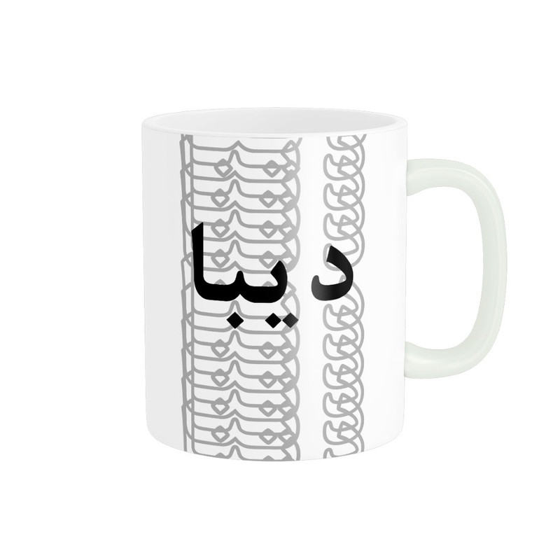 ماگ ( جعبه کادویی رایگان)  مدل تلاقی طرح اسم دیبا