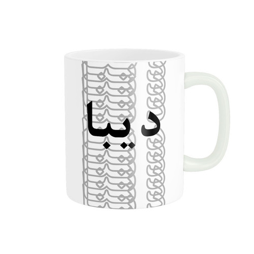 ماگ ( جعبه کادویی رایگان) مدل تلاقی طرح اسم دیبا