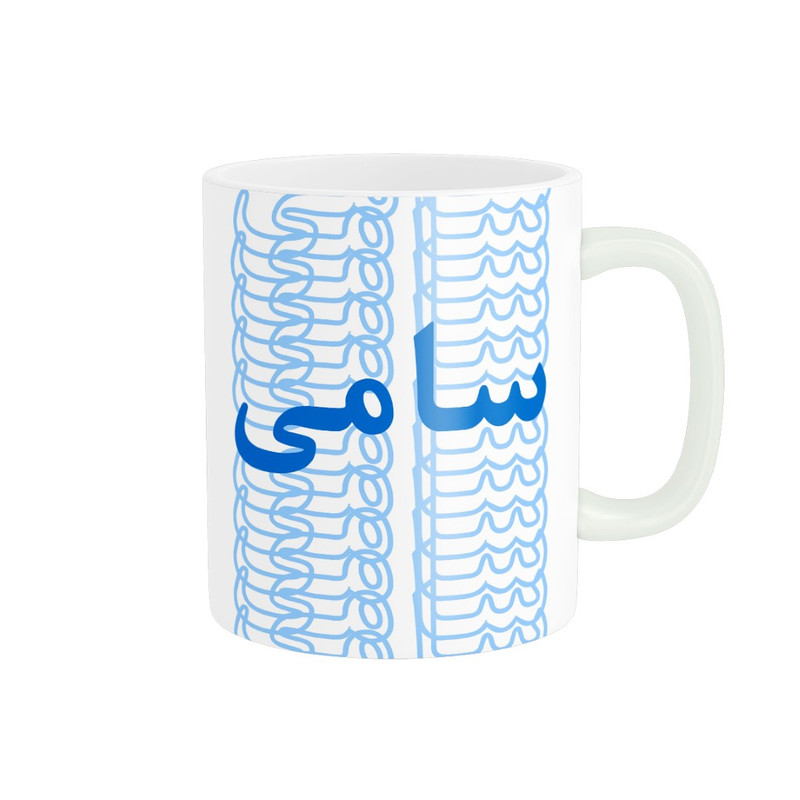 ماگ ( جعبه کادویی رایگان)  مدل تلاقی طرح اسم سامی