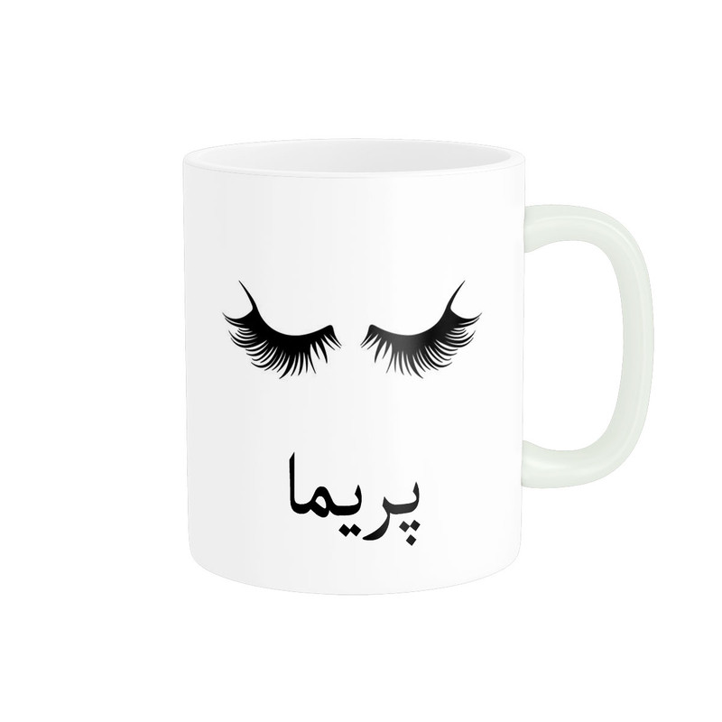 ماگ ( جعبه کادویی رایگان)  ناریکو مدل لیوان شخصی طرح اسم پریما کد 014077