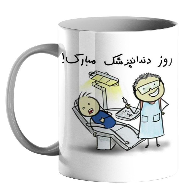 ماگ ( جعبه کادویی رایگان)  طرح روز دندانپزشک کد 80