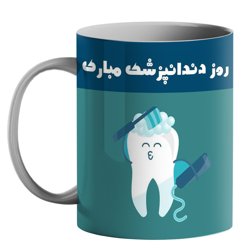 ماگ ( جعبه کادویی رایگان)  طرح روز دندانپزشک کد 120