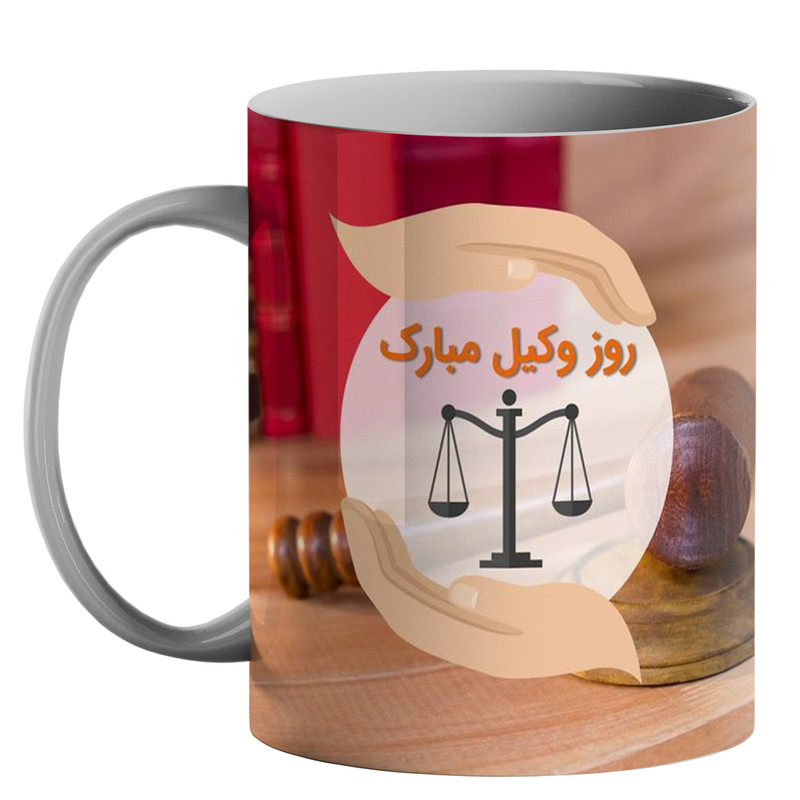 ماگ ( جعبه کادویی رایگان)  طرح روز وکیل کد 20