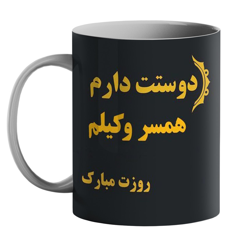 ماگ ( جعبه کادویی رایگان)  طرح روز وکیل کد 40