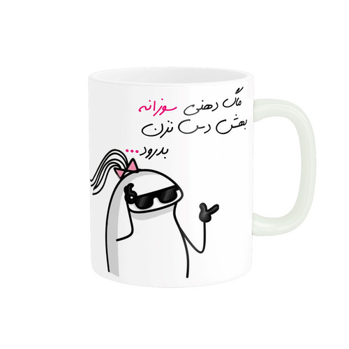 ماگ ( جعبه کادویی رایگان) مدل شخصی سوزان کد 1589