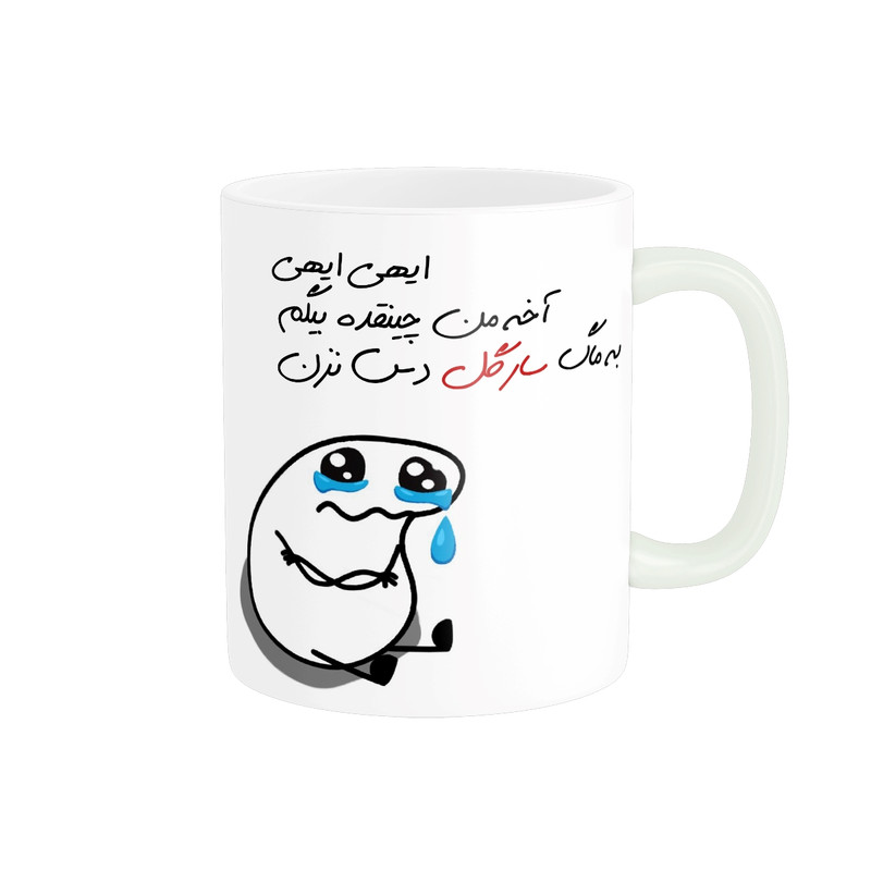 ماگ ( جعبه کادویی رایگان)  مدل شخصی سارگل کد 2191