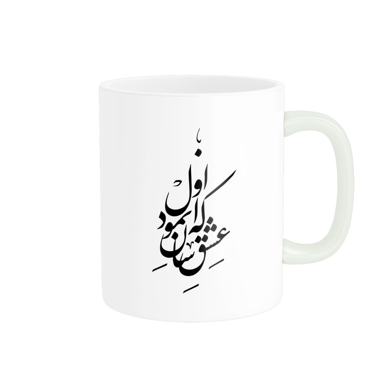 ماگ ( جعبه کادویی رایگان)  طرح  اشعار کد 845