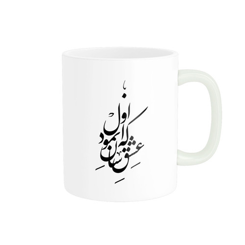 ماگ ( جعبه کادویی رایگان) طرح اشعار کد 845
