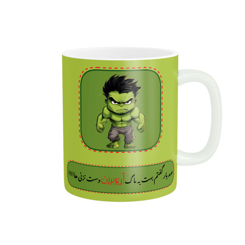 ماگ ( جعبه کادویی رایگان) ناریکو مدل لیوان شخصی طرح پسرانه اسم آریوبرزن کد 014524