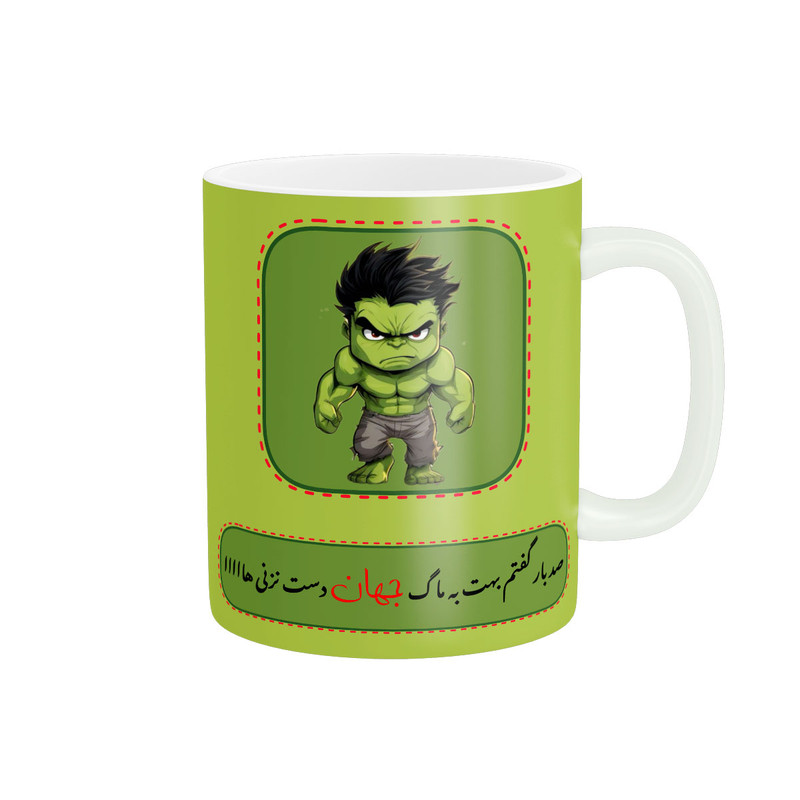 ماگ ( جعبه کادویی رایگان)  ناریکو مدل لیوان شخصی طرح پسرانه اسم جهان کد 014529*