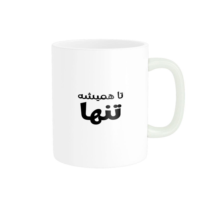 ماگ ( جعبه کادویی رایگان)  طرح تنها کد M149