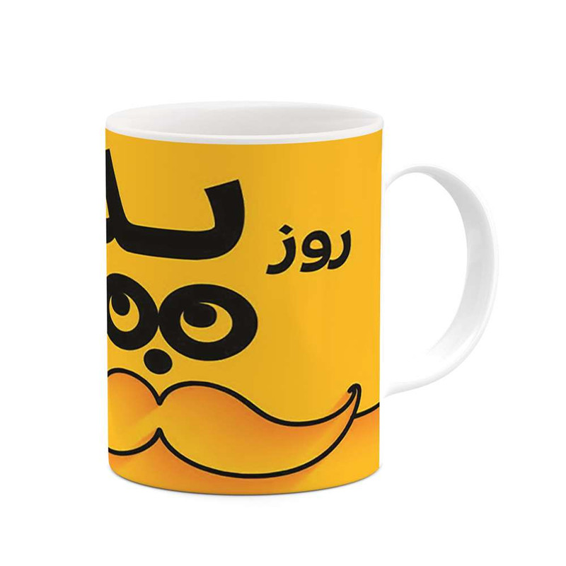 ماگ ( جعبه کادویی رایگان)  چیتوکالا مدل روز پدر کد mgh10346