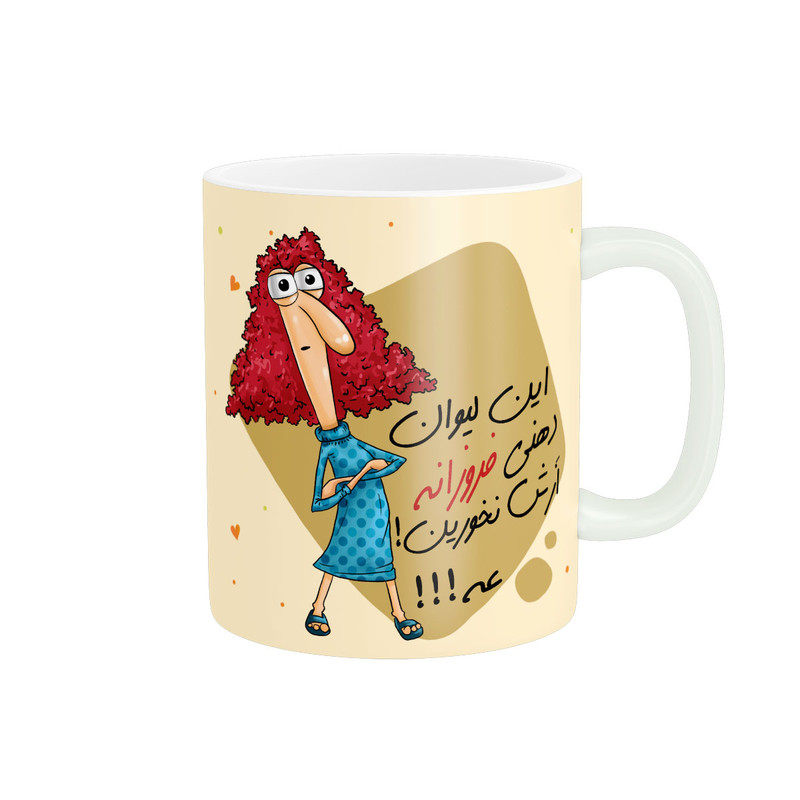 ماگ ( جعبه کادویی رایگان)  پادآفرین طرح اسم شخصی فروزان کد 1259