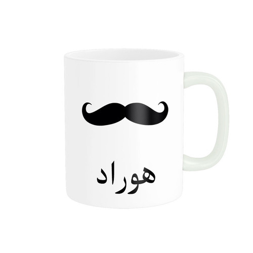 ماگ ( جعبه کادویی رایگان) ناریکو مدل لیوان شخصی طرح اسم هوراد کد 014258