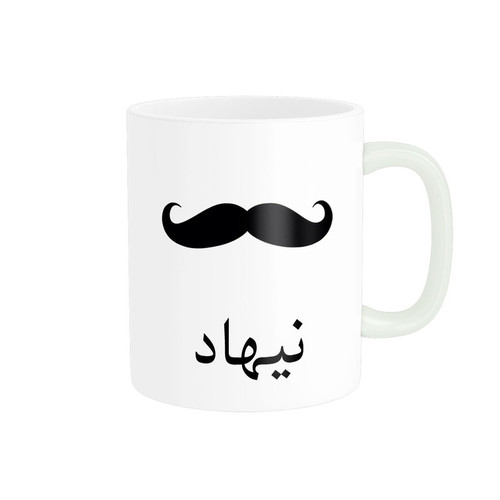 ماگ ( جعبه کادویی رایگان) ناریکو مدل لیوان شخصی طرح اسم نیهاد کد 014266