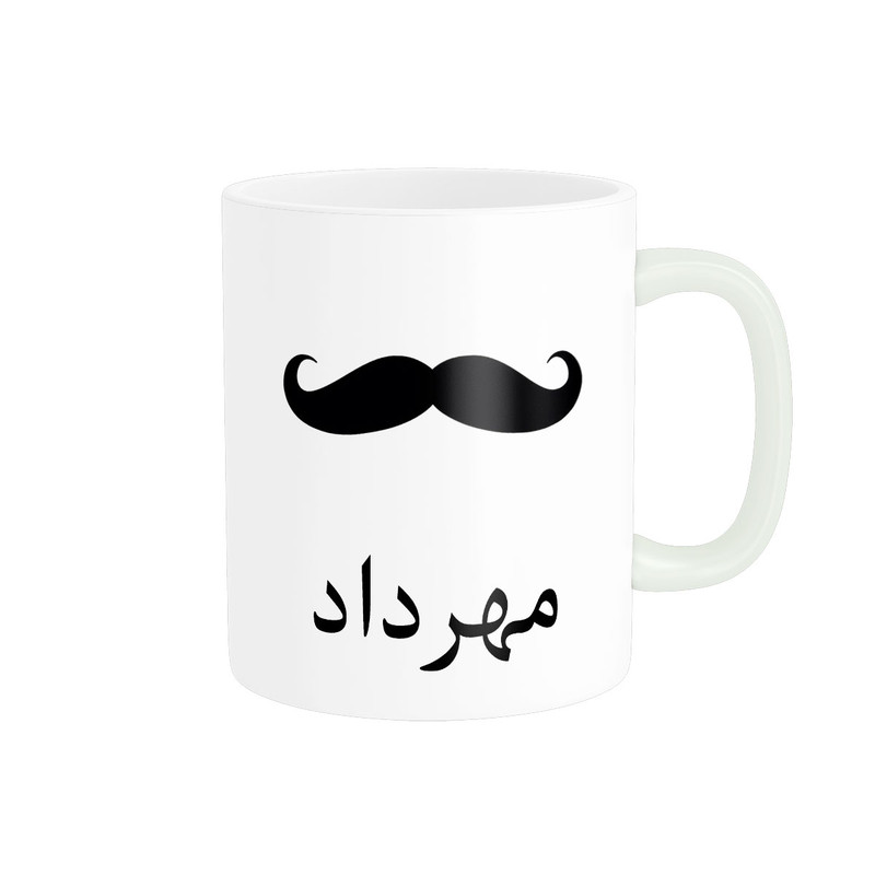 ماگ ( جعبه کادویی رایگان)  ناریکو مدل لیوان شخصی طرح اسم مهرداد کد 014297