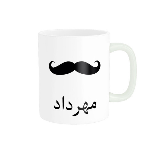 ماگ ( جعبه کادویی رایگان) ناریکو مدل لیوان شخصی طرح اسم مهرداد کد 014297
