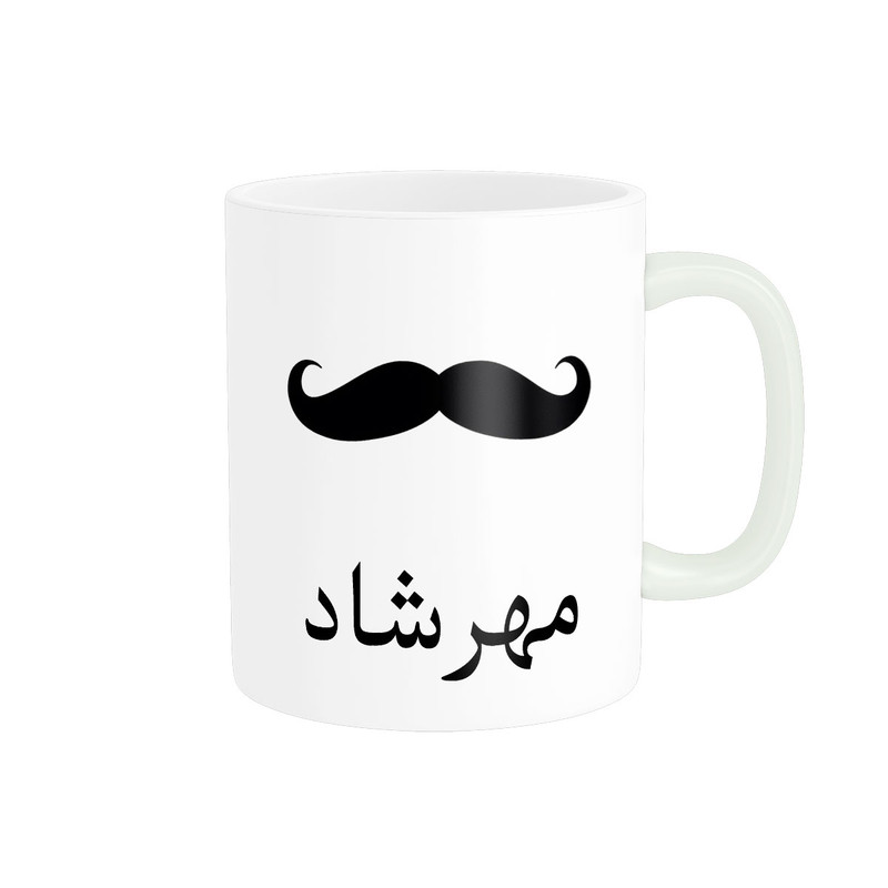 ماگ ( جعبه کادویی رایگان)  ناریکو مدل لیوان شخصی طرح اسم مهرشاد کد 014322