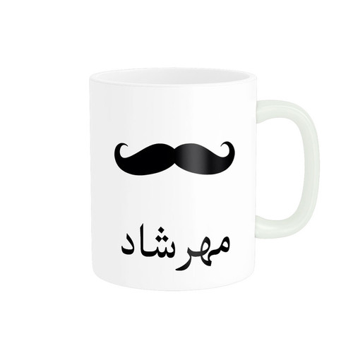 ماگ ( جعبه کادویی رایگان) ناریکو مدل لیوان شخصی طرح اسم مهرشاد کد 014322