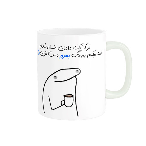 ماگ ( جعبه کادویی رایگان) مدل شخصی بهروز کد 1112