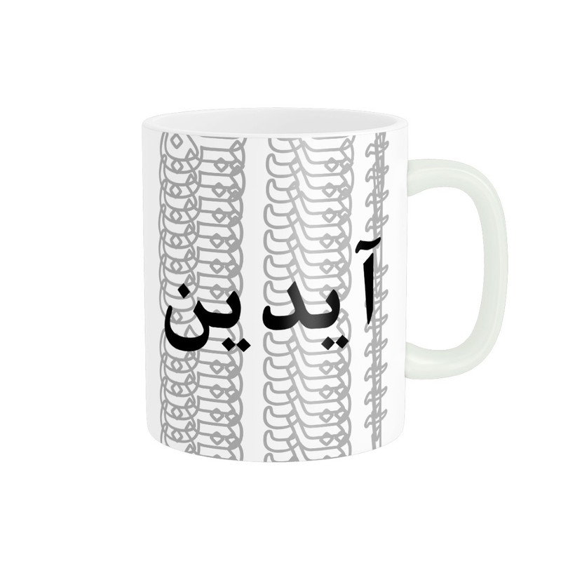 ماگ ( جعبه کادویی رایگان)  مدل تلاقی طرح اسم آیدین