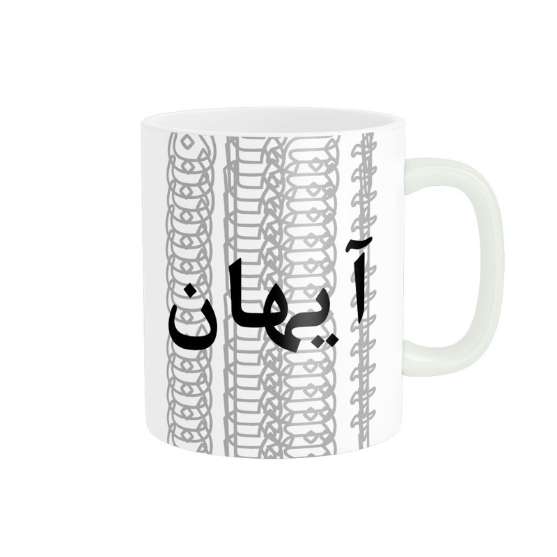 ماگ ( جعبه کادویی رایگان)  مدل تلاقی طرح اسم آیهان