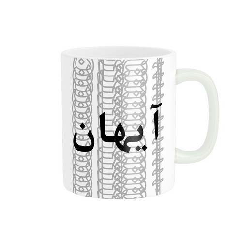 ماگ ( جعبه کادویی رایگان) مدل تلاقی طرح اسم آیهان
