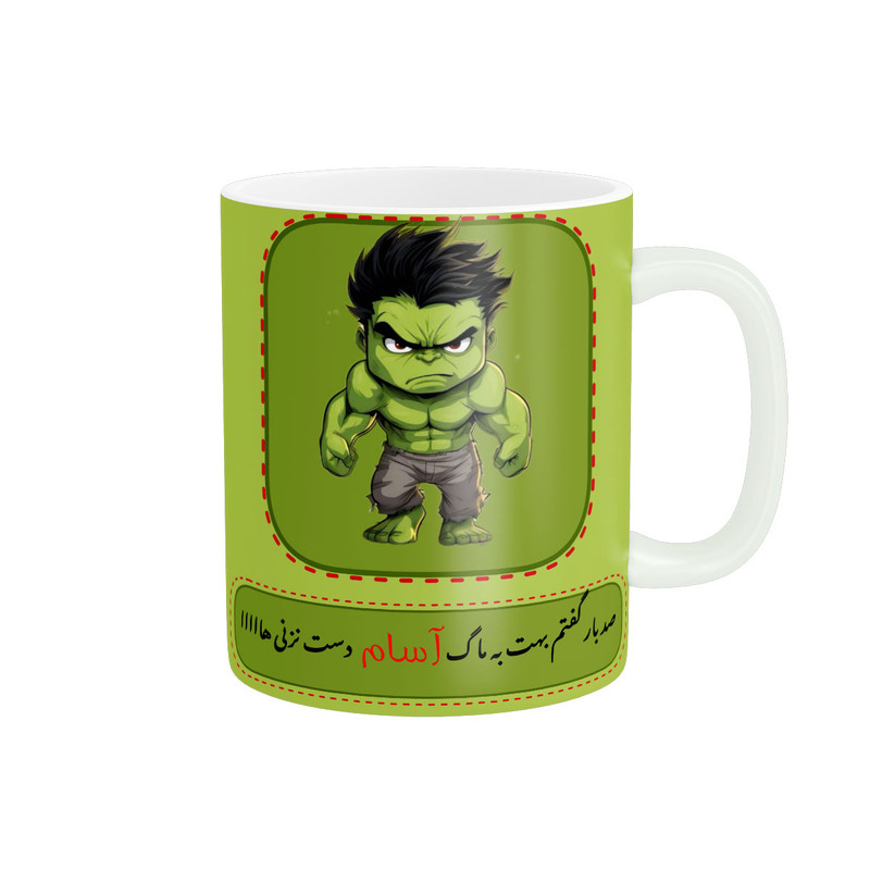 ماگ ( جعبه کادویی رایگان)  ناریکو مدل لیوان شخصی طرح پسرانه اسم آسام کد 014502
