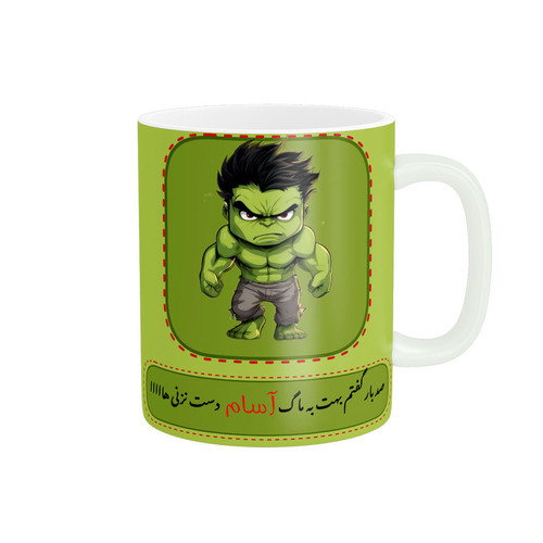 ماگ ( جعبه کادویی رایگان) ناریکو مدل لیوان شخصی طرح پسرانه اسم آسام کد 014502