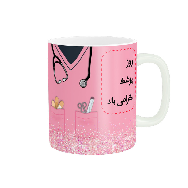 ماگ ( جعبه کادویی رایگان)  ناریکو طرح روز پزشک مبارک کد ab023
