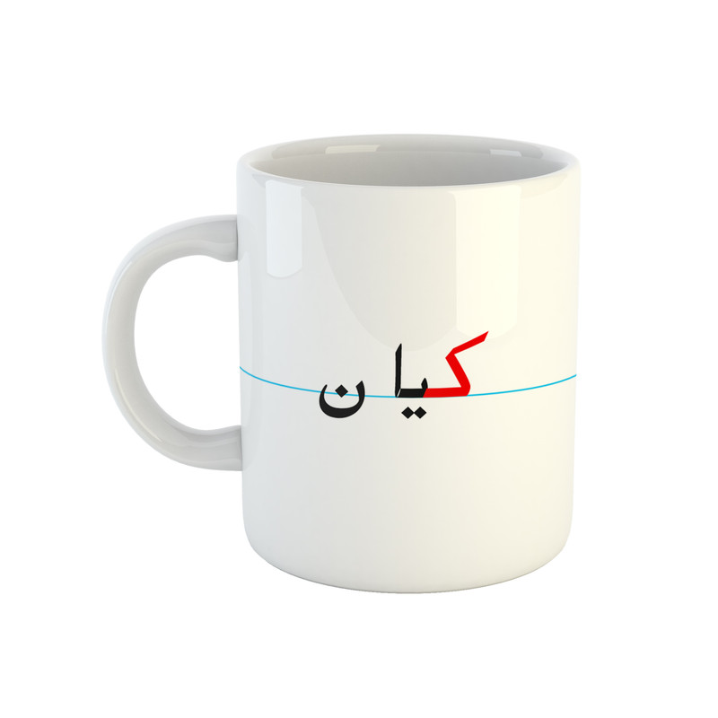 ماگ ( جعبه کادویی رایگان)  طرح کیان مدل دبستان