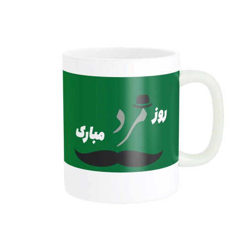ماگ ( جعبه کادویی رایگان) طرح تبریک روز پدر کد y-187
