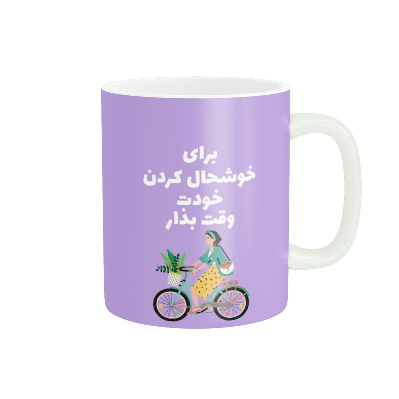 ماگ ( جعبه کادویی رایگان)  طرح متن زیبا کد 689