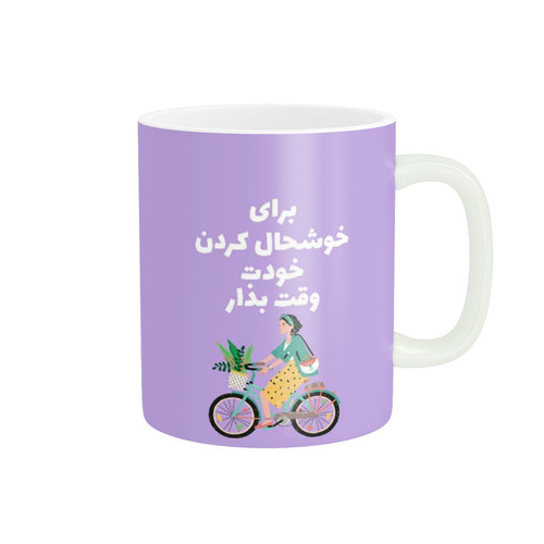 ماگ ( جعبه کادویی رایگان) طرح متن زیبا کد 689
