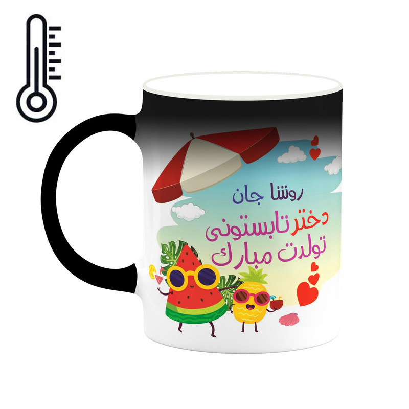 ماگ ( جعبه کادویی رایگان)  حرارتی چیتوکالا طرح اسم روشا مدل تولد تابستان کد mgn73382
